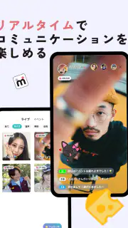 MuchU LIVE（ムチューライブ）ライブ配信 アプリ screenshot 7