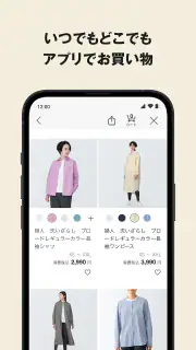 MUJI passport - 無印良品 screenshot 3