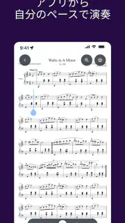 MuseScore：楽譜 screenshot 4