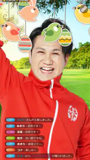 Music Champ　ミュージックチャンプ screenshot 5