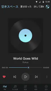 Music Story - FM Music screenshot 1
