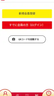 MXメンバーズ screenshot 1