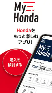 My Honda screenshot 1