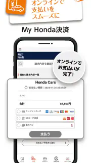 My Honda screenshot 7