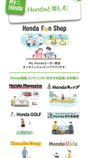 My Honda screenshot 8