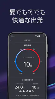 My LEXUS screenshot 3