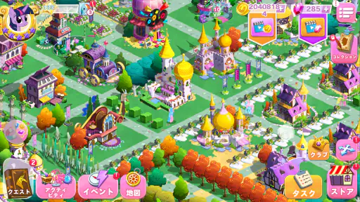 My Little Pony～マジックプリンセス screenshot