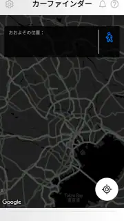 My Mitsubishi Connect screenshot 7