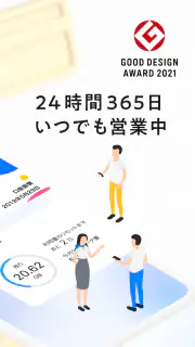 My SoftBank screenshot 2
