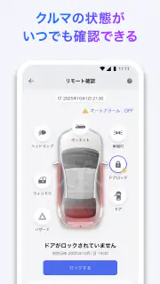My TOYOTA+ screenshot 1