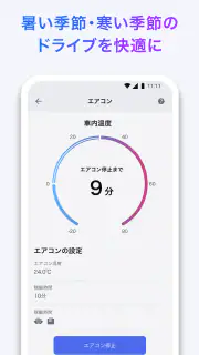 My TOYOTA+ screenshot 2