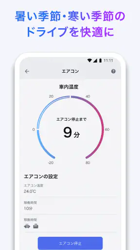 My TOYOTA+ screenshot
