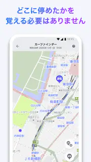 My TOYOTA+ screenshot 3