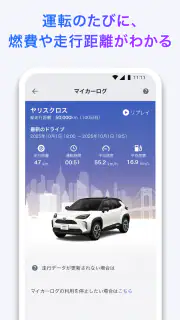 My TOYOTA+ screenshot 4