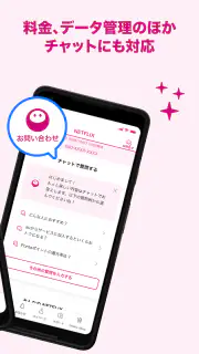 My UQ mobile screenshot 2