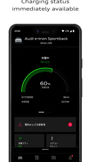 myAudi screenshot 2
