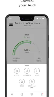 myAudi screenshot 3