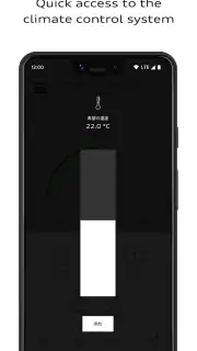 myAudi screenshot 5