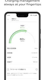 myAudi screenshot 6