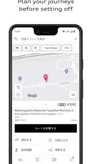 myAudi screenshot 8