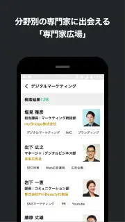 myBridge - サクッと名刺管理 screenshot 8