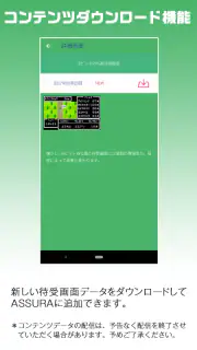 MyCellstar+Sync 13対策版 ver4 screenshot 3