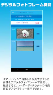 MyCellstar+Sync 13対策版 ver4 screenshot 5