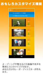 MyCellstar+Sync 13対策版 ver4 screenshot 6