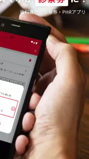 myDental screenshot 2