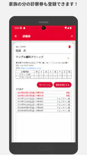 myDental screenshot 3