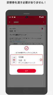 myDental screenshot 4