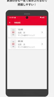 myDental screenshot 5