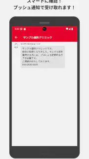 myDental screenshot 6