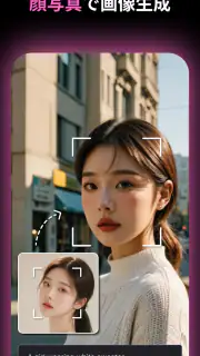 MyEdit: AI アバター作成 & AI 画像編集 screenshot 2