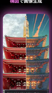 MyEdit: AI アバター作成 & AI 画像編集 screenshot 3