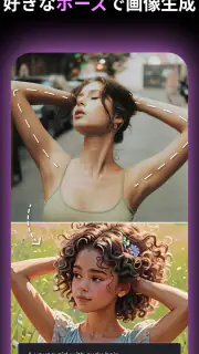 MyEdit: AI アバター作成 & AI 画像編集 screenshot 4