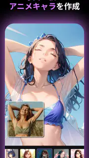 MyEdit: AI アバター作成 & AI 画像編集 screenshot 5