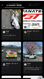 MyGarage - マイガレージ screenshot 6