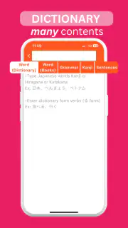 MyJLPT screenshot 2