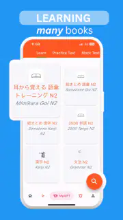 MyJLPT screenshot 3