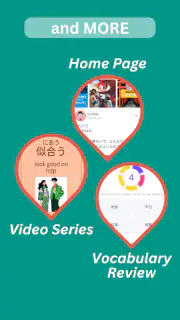MyJLPT screenshot 7