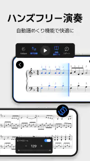 mymusic5 (ファイブ) : 楽譜, ピアノ screenshot 6