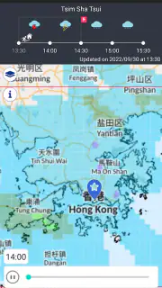 MyObservatory (我的天文台) screenshot 6