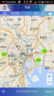 MyPOTEKA　周囲の天気情報をお届け screenshot 1