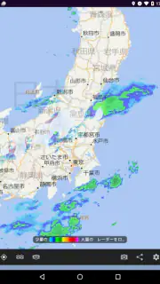 MyRadar気象レーダー screenshot 2