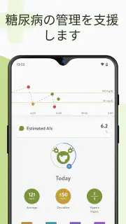 mySugr―糖尿病トラッカーログ screenshot 1