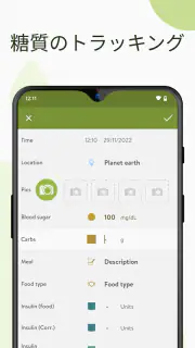 mySugr―糖尿病トラッカーログ screenshot 2
