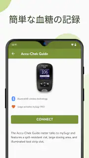mySugr―糖尿病トラッカーログ screenshot 3