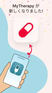 MyTherapyお薬手帳と服薬管理 screenshot 1
