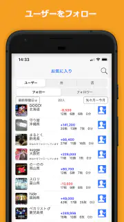Myパチ収支表　パチンコ・パチスロ(スロット)収支管理アプリ screenshot 7